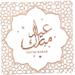 Eid Mubarak - Servetter roséguld 20-pack